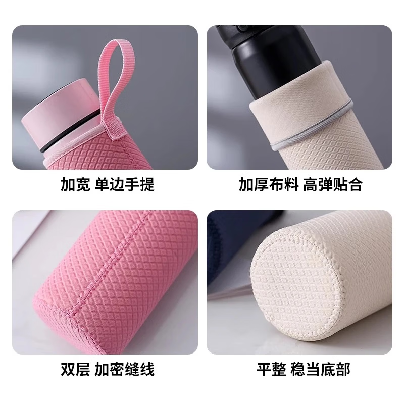 【精选品质】水杯套纯色压纹防滑防烫隔热手提玻璃杯子套保温杯套 保温杯套-黑色-1个装 中号【高15cm适合直径6-7.5cm】