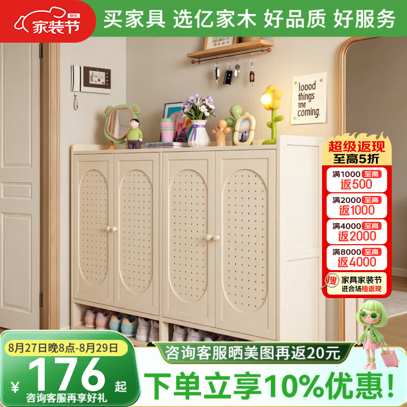亿家木鞋柜家用门口新款2026爆款入户柜一体靠墙楼道走廊大容量带门鞋架 升级加宽纵深【双门六层款】60*33*83CM