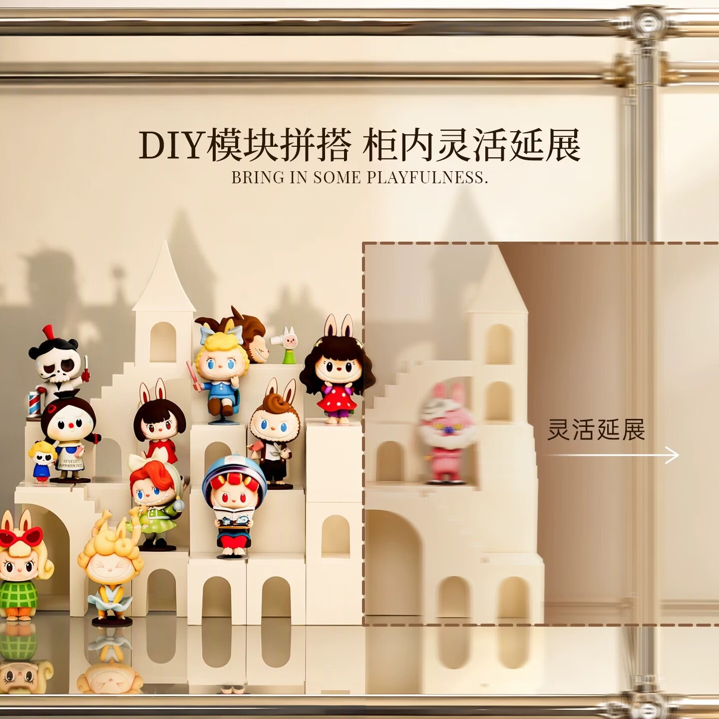 JOKOOAN盲盒收纳盒适用星星人系列DIY城堡造景布置手办萌粒展示盒子带灯 无灯- 等风来【立体多阶 C位展示 几何造景】