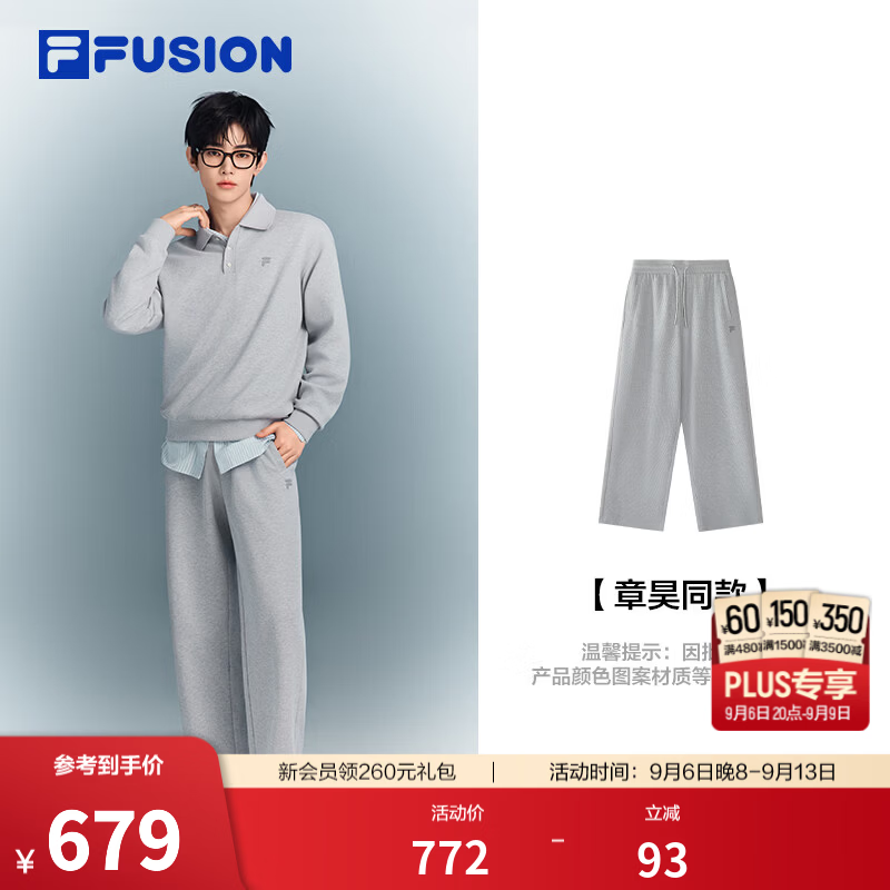 斐乐【章昊同款】长裤｜FUSION潮牌26秋季新款男士裤子裤 烟墨花灰-LM XL 180/88A/XL