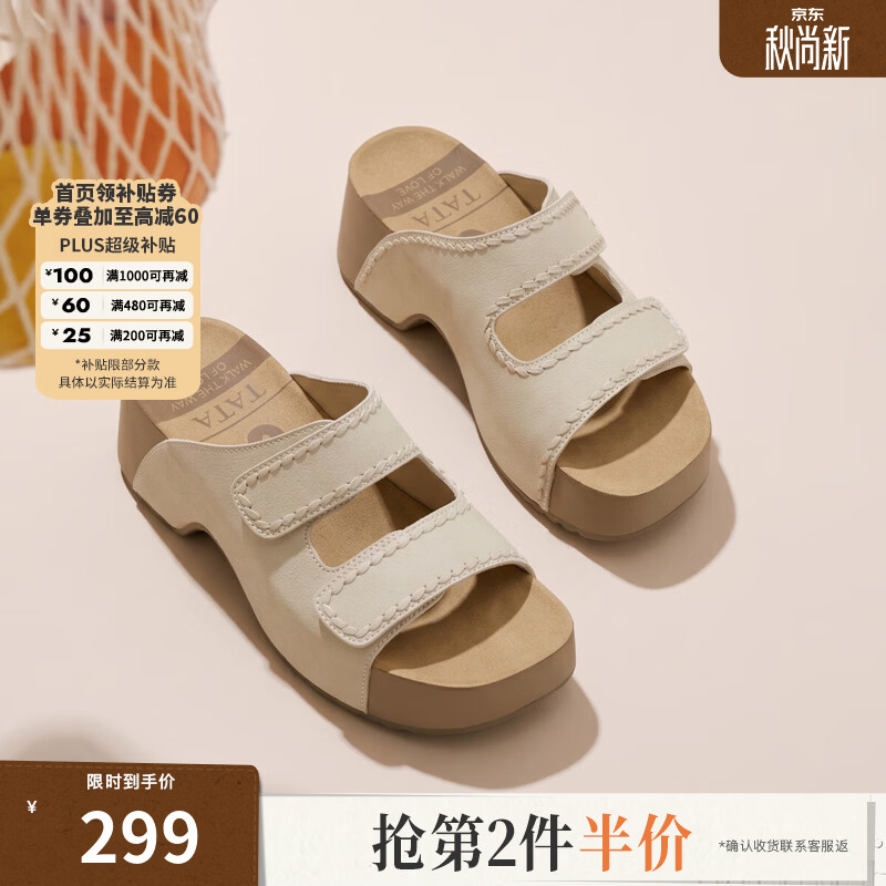 他她（TATA）夏勃肯鞋女鞋百搭休闲时尚拖鞋新款CML05BT5 卡其色 38