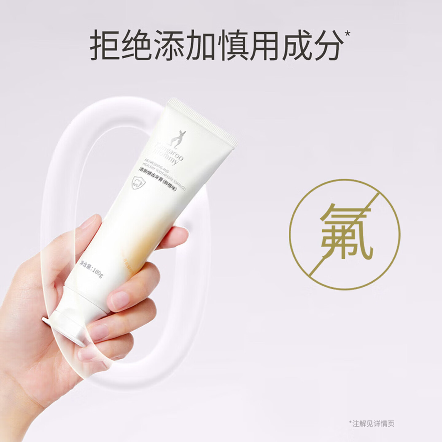 袋鼠妈妈牙膏备孕妇女清新口气家庭无氟洁齿软毛牙刷口腔护理套装正品 【效期1年】蓝莓牙膏180g*2支