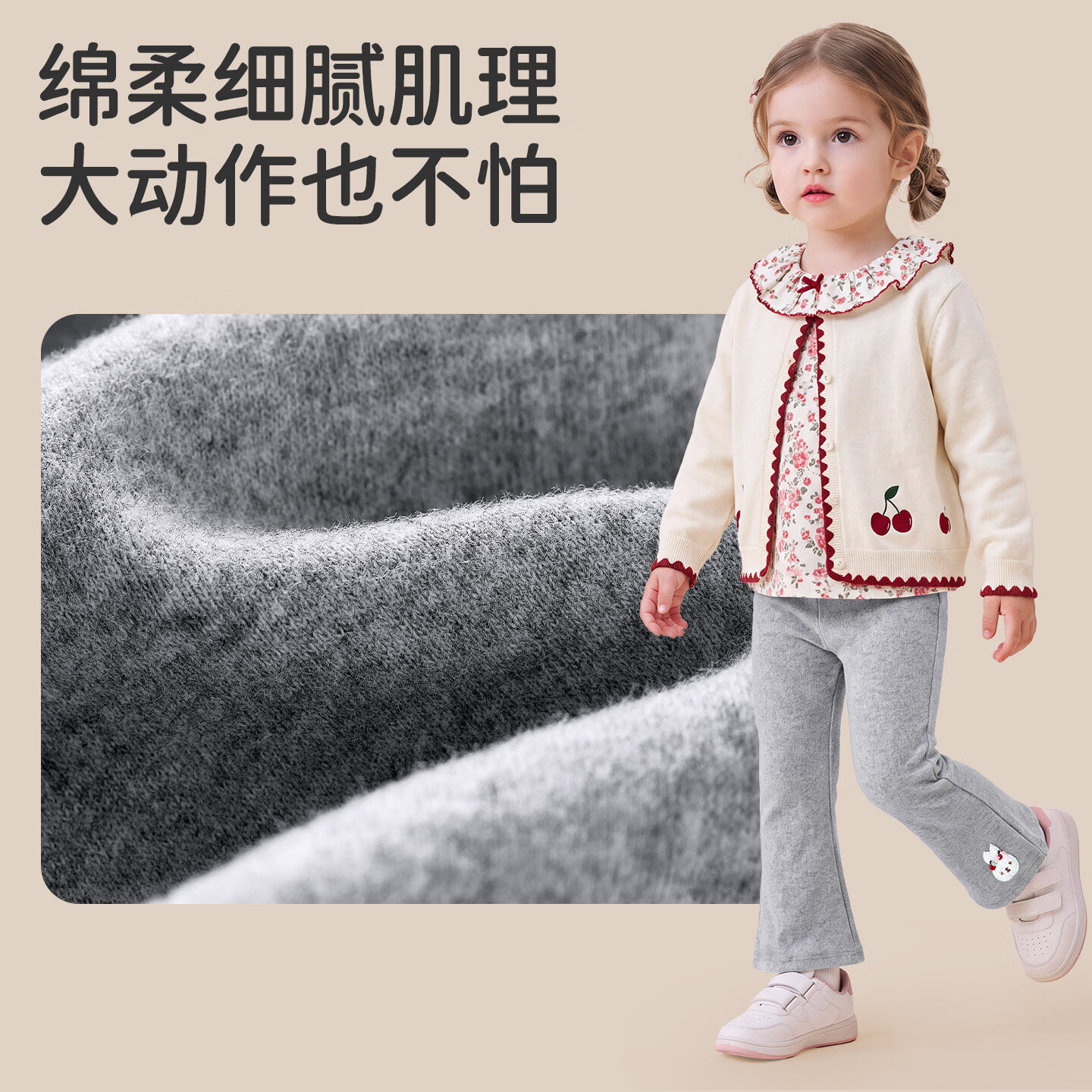 婧麒(JOYNCLEON)儿童裤子女童秋季打底裤童装女孩长裤外穿宝宝百搭微喇叭裤JQ1 深灰 80
