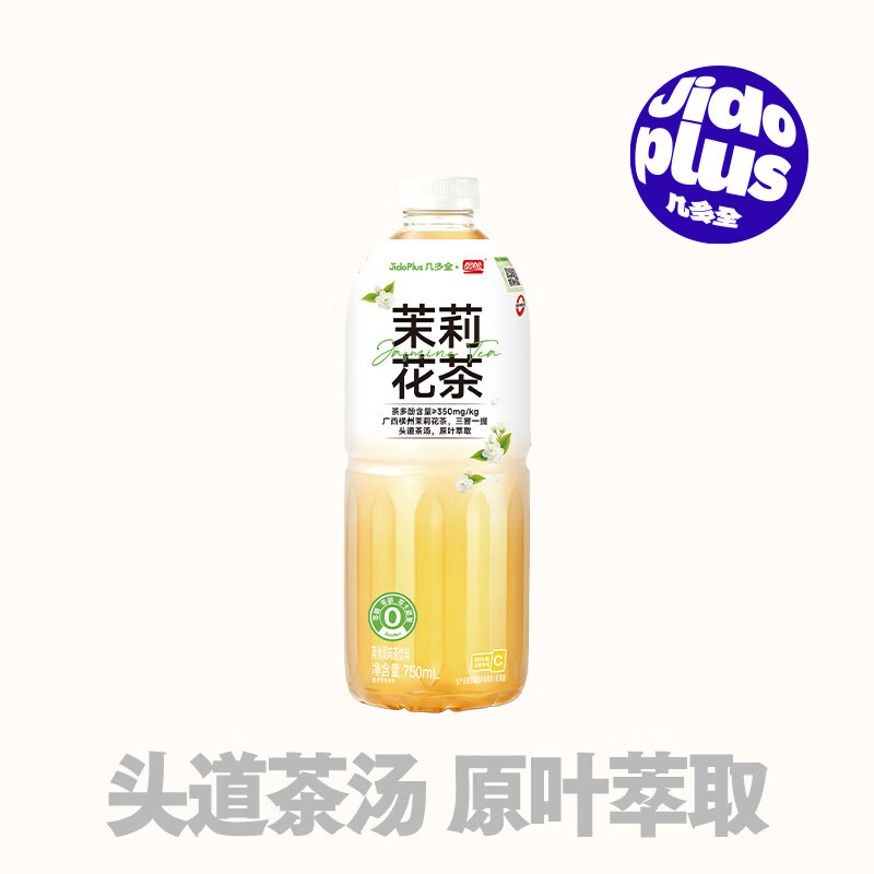 几多全茉莉花茶果汁茶饮料椰子水 夏天解暑解渴冲调饮品 茉莉花茶750ml*1瓶