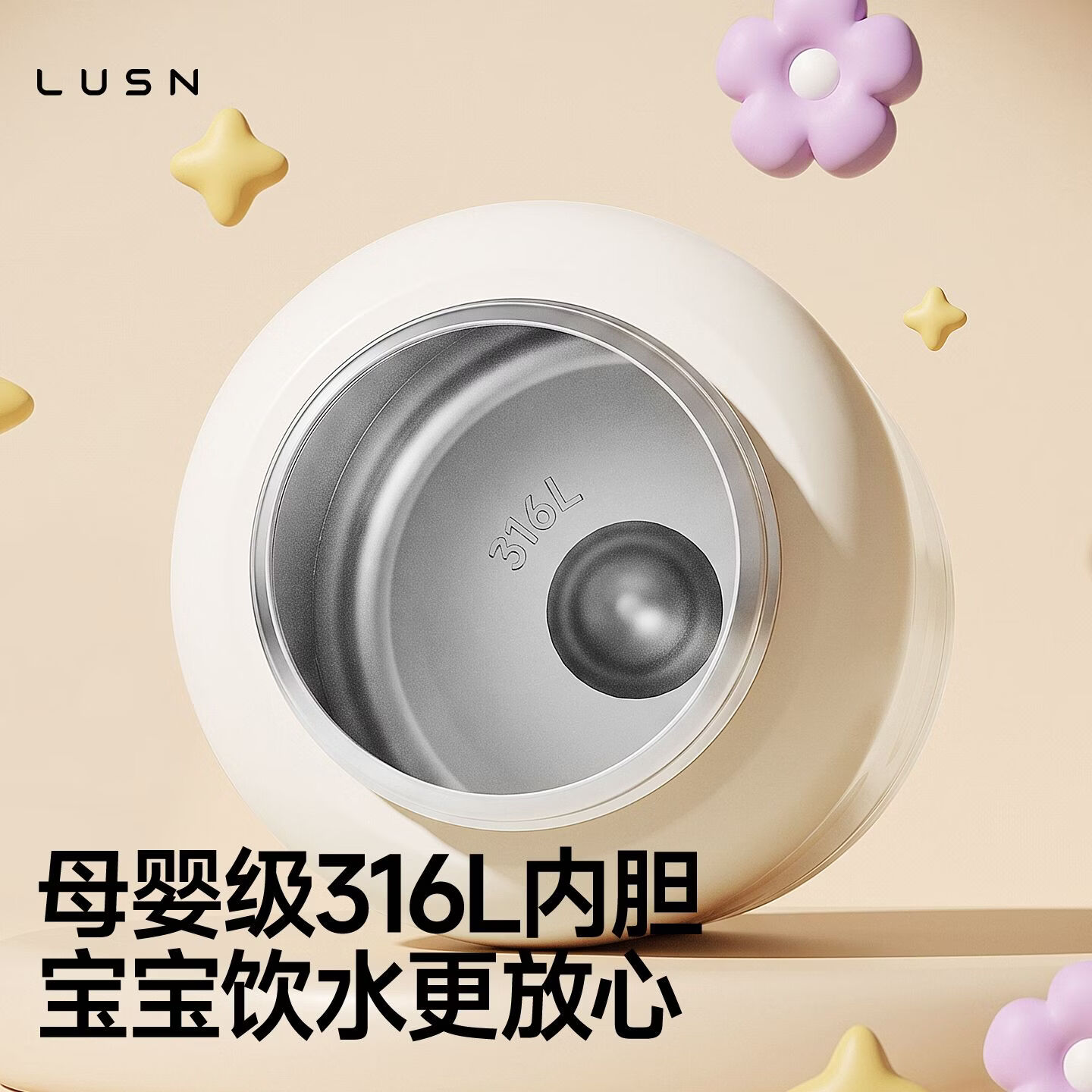 LUSN儿童保温杯学生杯316不锈钢水杯杯套防摔便携上学专用水杯 双饮不锈钢保温杯(嘟嘟款)-波普红