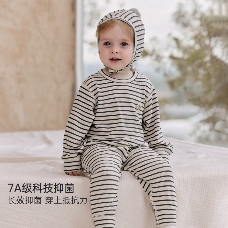 巴厘小猪（BALIPIG）【莫代尔+美利奴羊毛】儿童秋衣秋裤婴幼儿睡衣秋季宝宝内衣套装 藕灰底灰条【无帽子】 90 cm