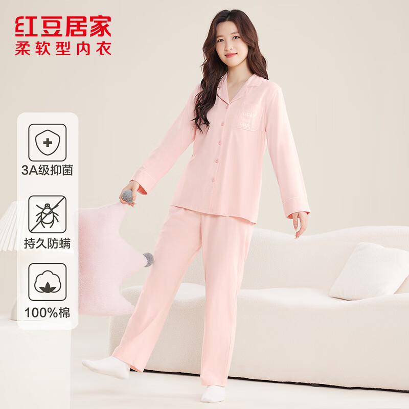 红豆居家睡衣男女款纯棉3A抑菌防螨居家服长袖可外穿套装 女士樱花粉 XL 175/96A