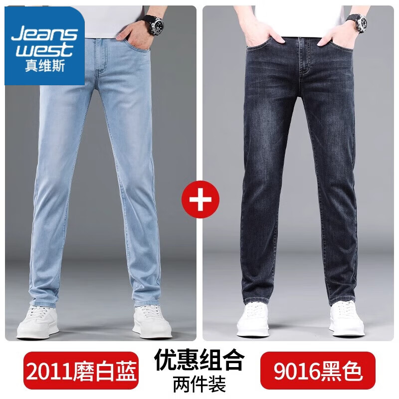 ڲά˹JEANSWEST˿ֱͲţпʿ2025¿Сŵɫгп 2011ĥ+9016ɫ װ 28 Χһ156Ԫ