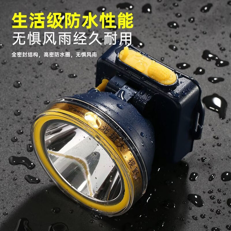 雅格(YAGE)大光斑头灯头戴式强光充电野外赶海夜钓专用登山夜间作业照明 豪华款4800锂电【激光炮灯珠-三档调光】电量显示