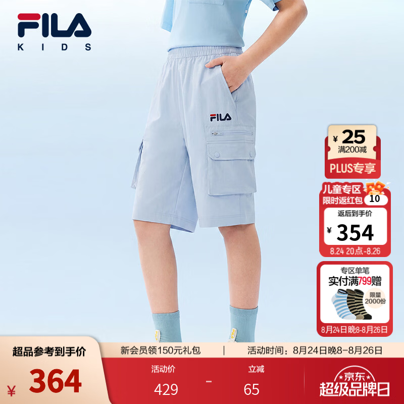 FILA【斐护科技】斐乐儿童童装短裤2026秋季新款男中大童五分裤子 汐蓝色-LB 150