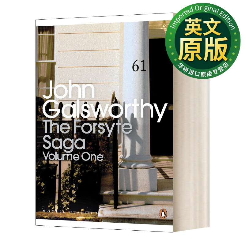 the forsyte saga 福尔赛世家 上 高尔斯华绥 现代经典 英文版 进口