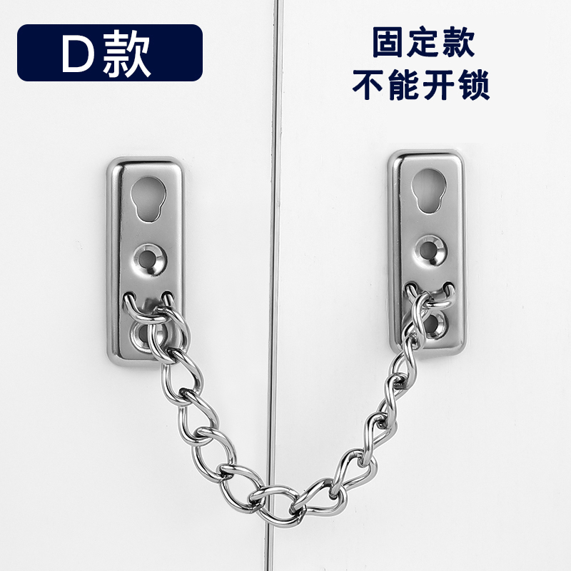 免打孔窗户安全锁门窗限位链窗户防护锁扣儿童安全链窗户安全锁扣 d款