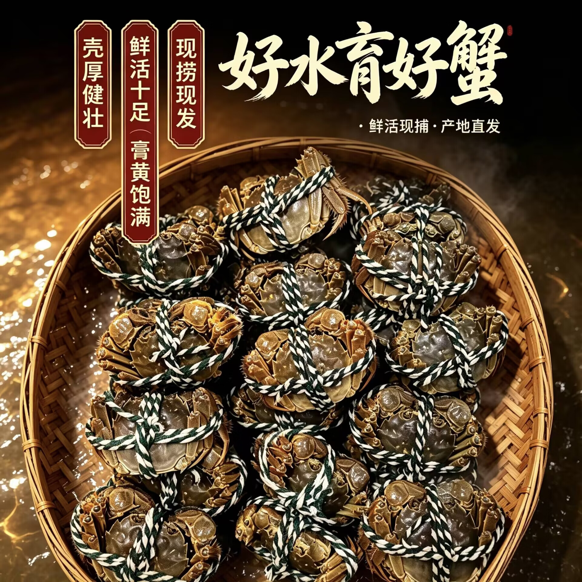 安徽沱湖大闸蟹 鲜活现货 公母螃蟹礼盒 顺丰冷链发货中秋送礼 全母蟹2.0 到 2.2 16只装