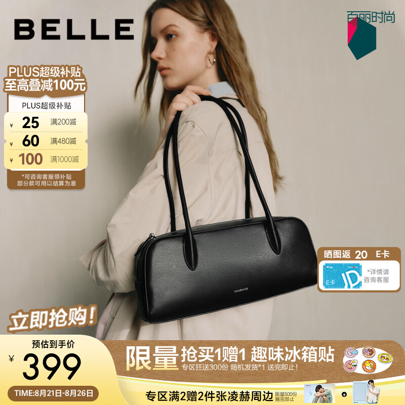 百丽包包女26秋新休闲简约百搭单肩波士顿包C1032CX6 黑色 F