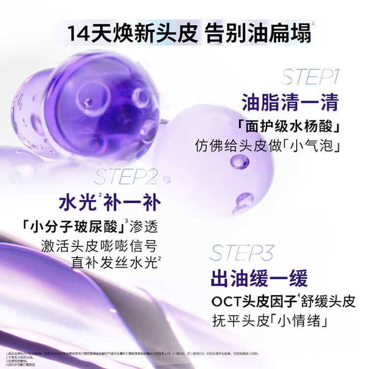 欧莱雅玻尿酸洗发水清爽控油蓬松水光盈润洗护套装顺滑防断女士洗发露 空气感洗发660ml*2+【赠洗护80ml*4】 洗护