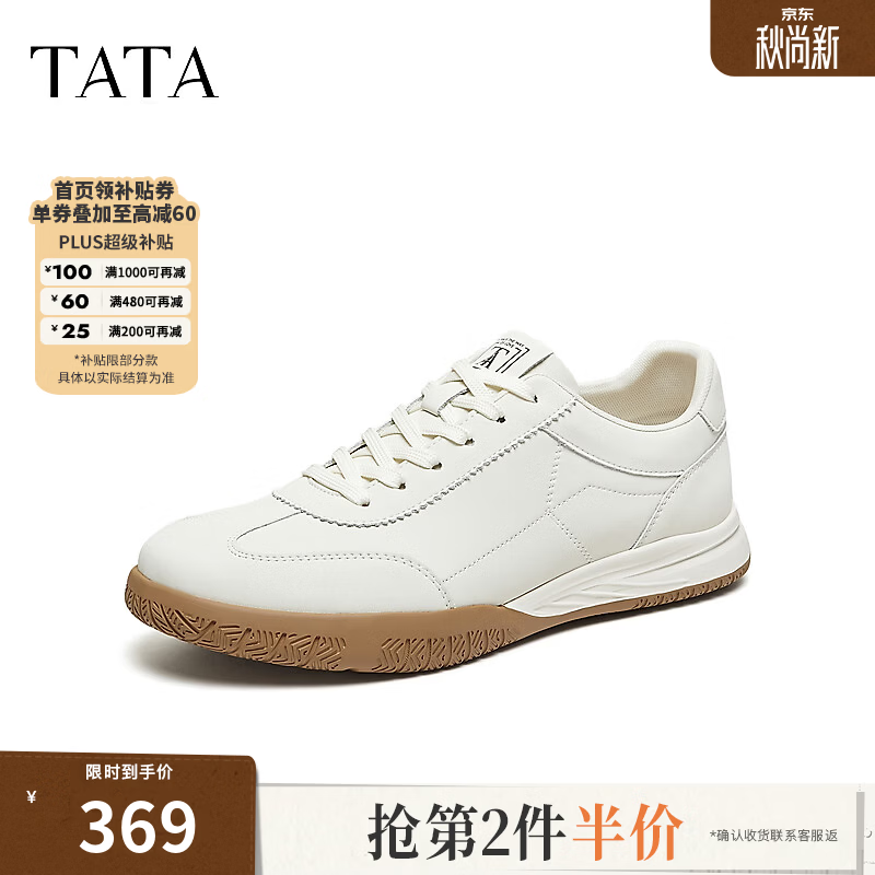 TATA男鞋秋季新款休闲皮鞋增高厚底拼色百搭德训鞋PKJ01CM6 白色 42