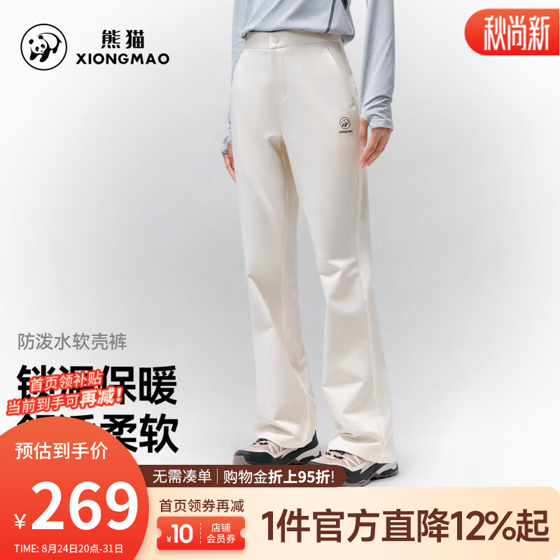 骆驼（CAMEL）熊猫 防泼水微喇软壳裤2026新款抗静电保暖锁温加绒休闲长裤 A26CK03104暖白色 XS