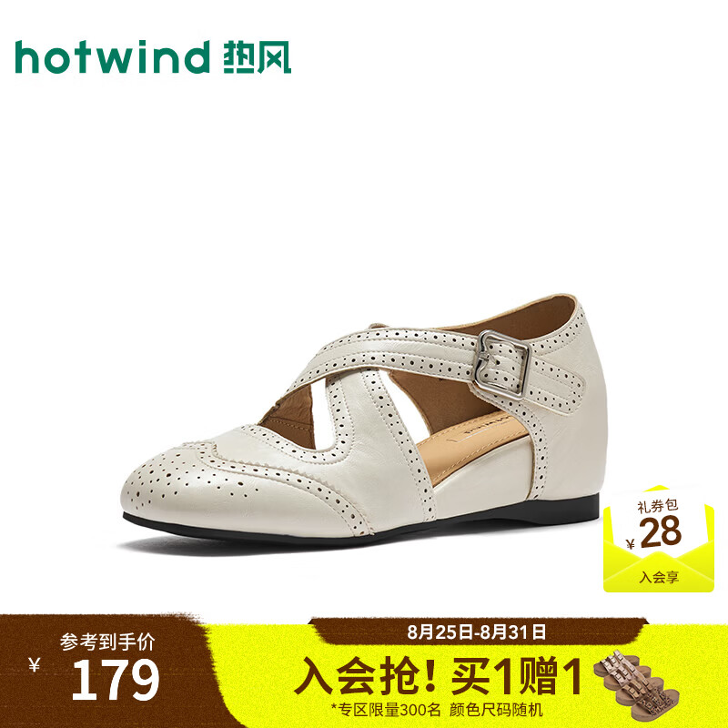 热风（Hotwind）镂空凉鞋女鞋2026年秋季新款时尚休闲鞋小个子增高透气鞋子 03米色 37