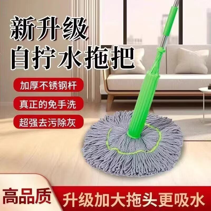 自拧水拖把免手洗竹纤维家用懒人旋转筒拖把超吸水多功能两用yfs 加厚不锈钢1个装