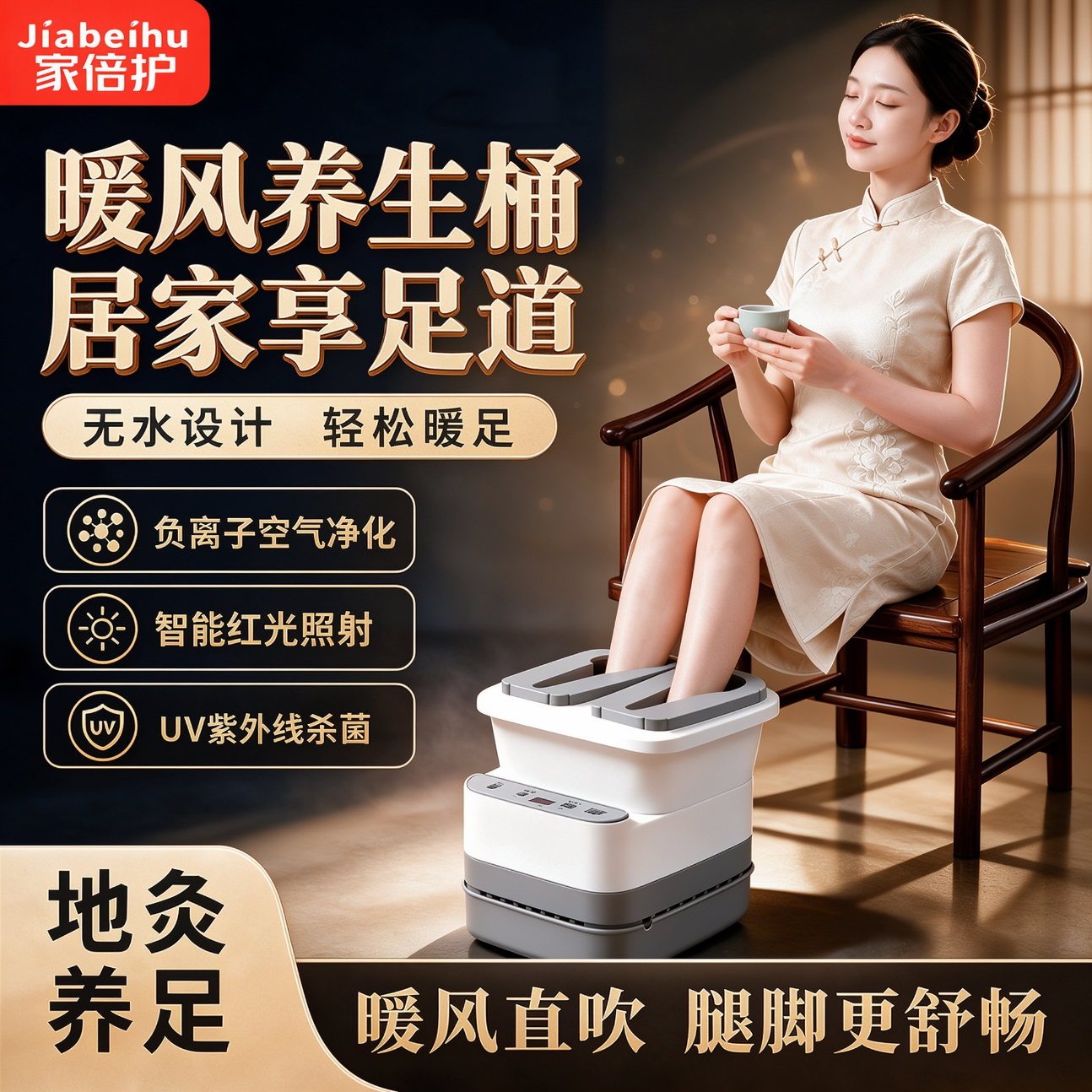 家倍护智能恒温空气泡脚桶懒人无水按摩电自动暖风加热过小腿膝盖护理实用送老婆长辈父母节日礼物足浴盆 高配款（硅胶/裤套+滚轮按摩+红光+桶杀菌+负离子