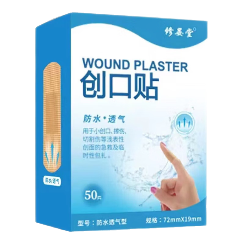  ˮ 50Ƭ* 1װ 3.89Ԫ(ȯ)