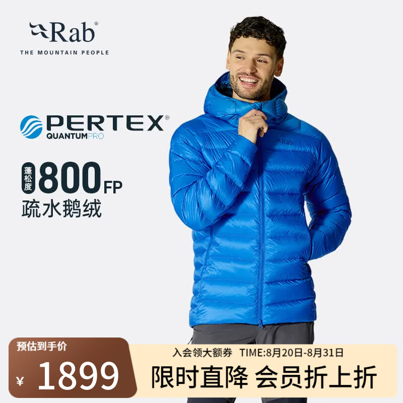 Rab睿坡Electron Pro秋冬男士800蓬轻量保暖鹅绒连帽羽绒服 QDB-81 黑色-BLK 口碑热卖 S 170