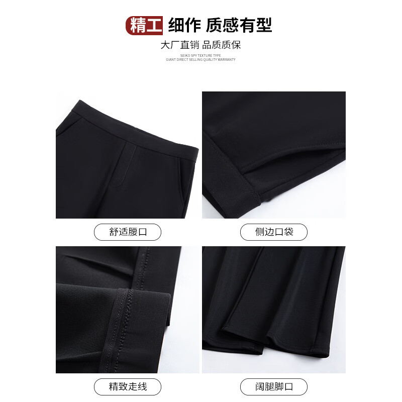 微喇西装裤女2026新款春秋季小个子马蹄裤高腰显瘦垂感黑色喇叭裤 【高品质】-藏青小个子 加绒 4XL 【155-170斤】
