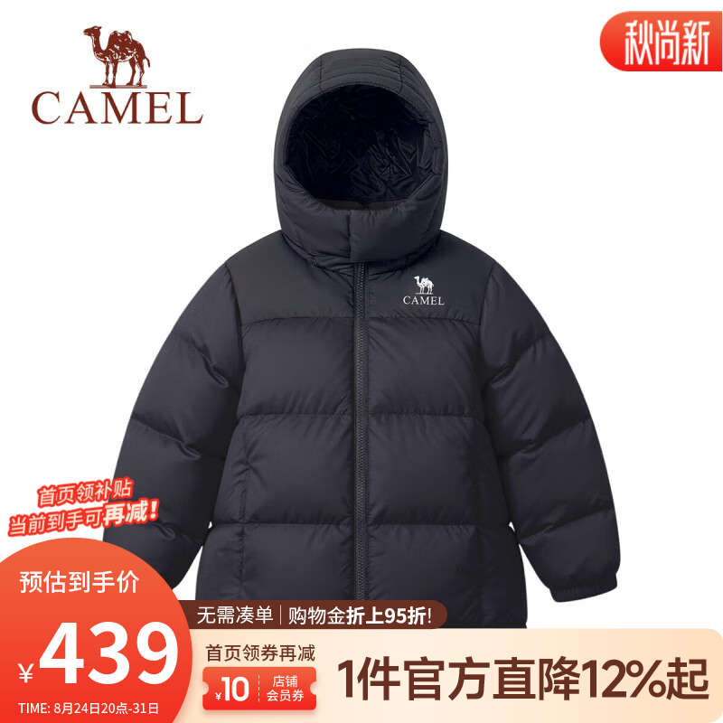 骆驼（CAMEL）26年新款儿童羽绒服青少年户外加绒加厚蓬松防风保暖外套中大童装 幻影黑 120 【含鸭绒90%】