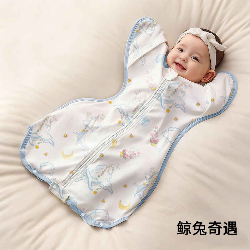 婧麒（JOYNCLEON）婴儿防惊跳睡袋新生儿投降式纯棉小月龄襁褓神器春秋薄款 蓝色 鲸兔奇遇（纯棉） M码【建议60-68cm 8-14斤】3-6个月