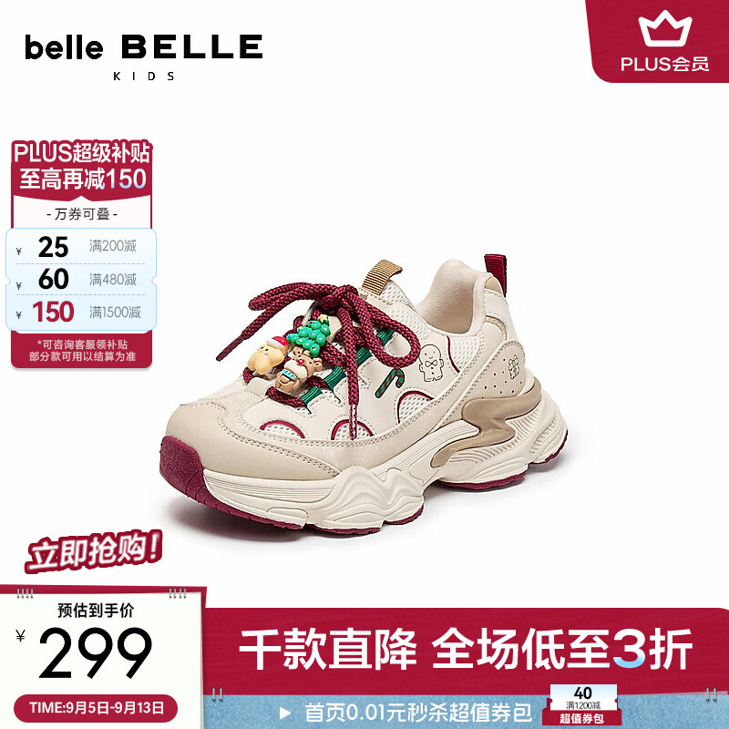 百丽时尚撞色厚底老爹鞋女童2026冬新商场同款童趣休闲鞋50603D86 米色-单里 35