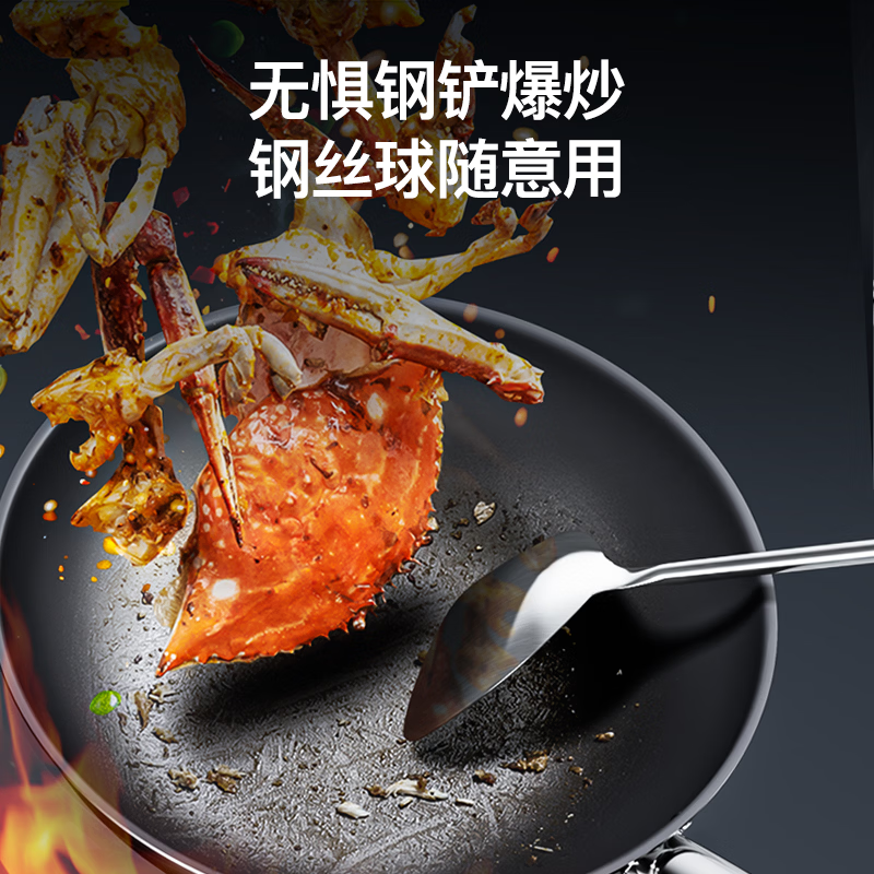 三禾0涂层炒锅家用无涂层不粘锅电磁炉燃气灶通用不锈钢炒菜锅 不锈钢炒锅 32cm