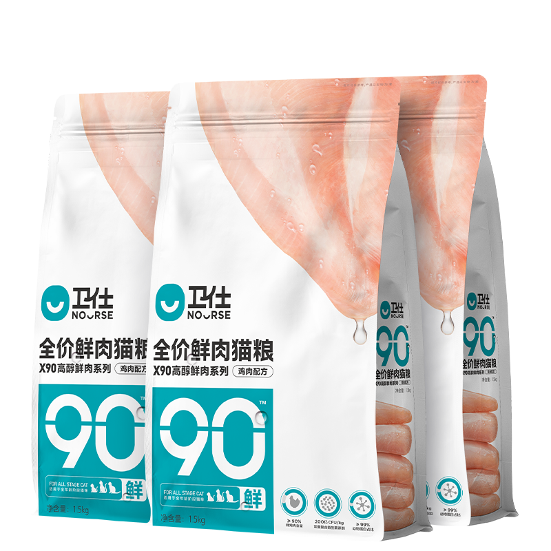 ���ڲ���������è��X90�ߴ����⼦��ζ��ż����è����������ȫ�۳�è��è ����è��è��90%������1.5kg*3��