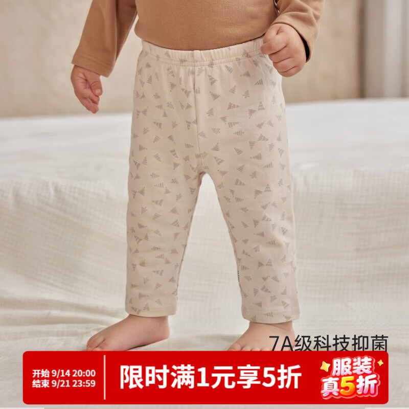 巴厘小猪（BALIPIG）宝宝打底裤春秋男女童休闲裤居家睡裤秋季婴幼儿长裤儿童裤子 浅植素绘 80 cm