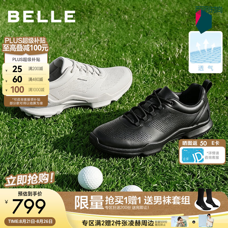 百丽打孔透气健步鞋男2026新款秋季牛皮革舒适休闲运动鞋A2513CM6 白色 43 (265mm)