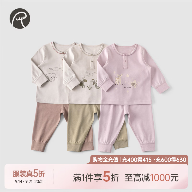 乖奇熊男女宝宝睡衣套装春秋季儿童纯棉长袖长裤婴幼衣服裤子分体两件套 橄榄绿 100