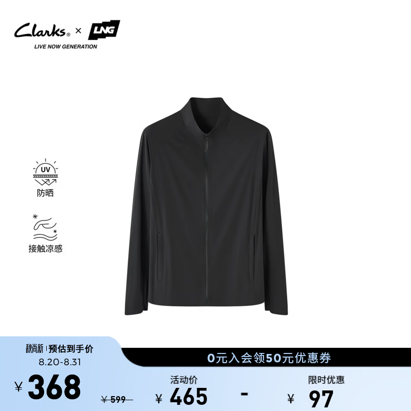 Clarks【Clarks x LNG联名款】26夏季新款男士休闲凉感立领外套防晒衣 黑色 261906970 L