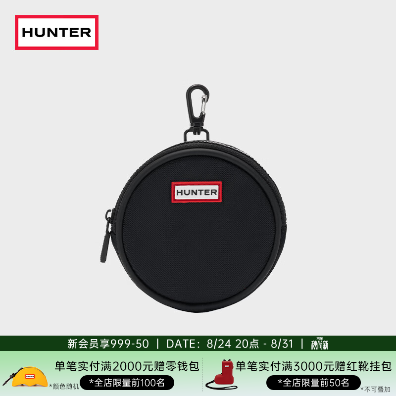HUNTER2026早秋新品男女同款圆形零钱包简约拉链便携小巧休闲包 黑色/BLK