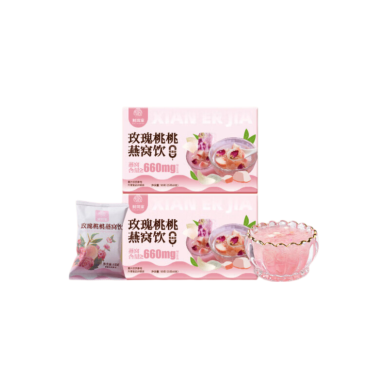 鲜珥家玫瑰桃子燕窝银耳羹60秒冲泡即食燕窝饮免煮营养代餐多胶送礼礼盒 玫瑰桃桃燕窝饮【2盒】 15g*12包