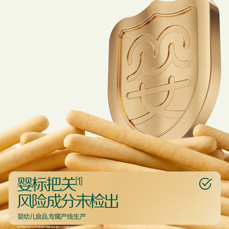 英氏【饼干专区】英氏宝宝零食婴幼儿磨牙饼干特浓高钙牛奶小小馒头 5阶婴标醇香炭烧棒(蔬菜)108g