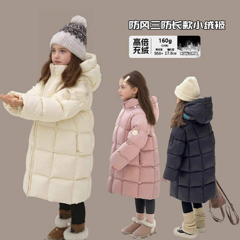 婧麒（JOYNCLEON）宝宝羽绒服新款冬季婴幼儿男童女宝宝外出加绒中长款外套外出服 黑色 110