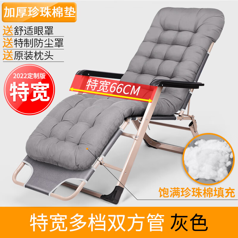 全友家私午休躺椅折叠办公室午睡床沙滩睡椅子靠背家用阳台休闲懒人