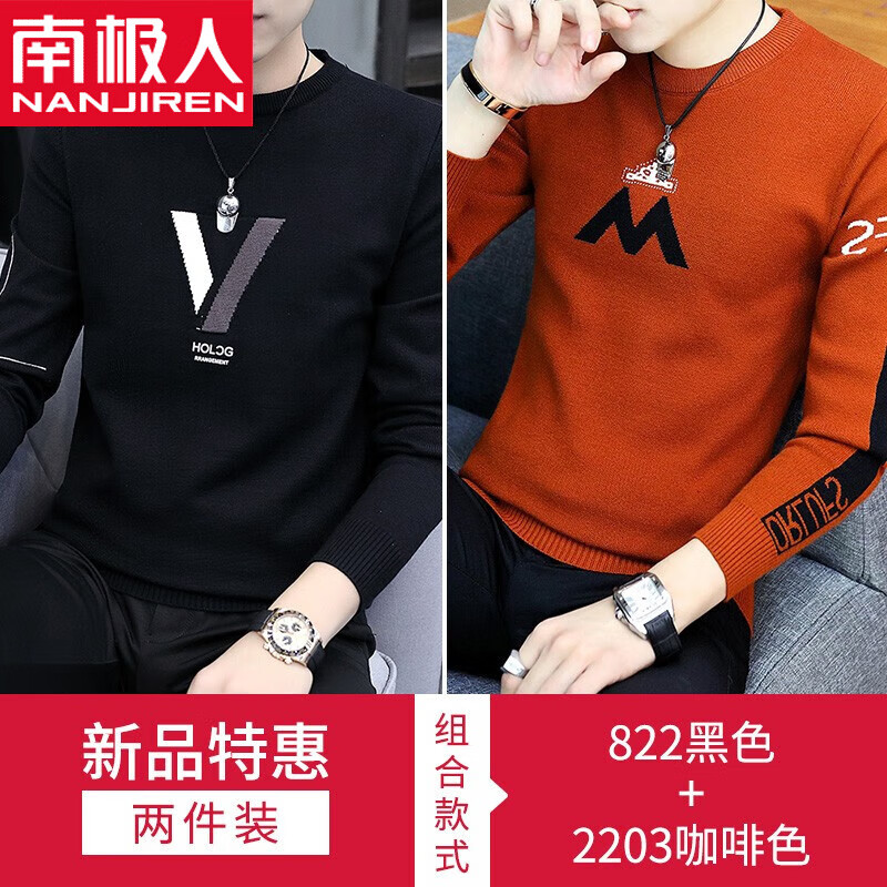 ���ڲ������ϼ���ë�����ﶬ�����޼Ӻ�����ʿԲ������֯���ﶬװë�������� 822��ɫ+2203����ɫ XL/175