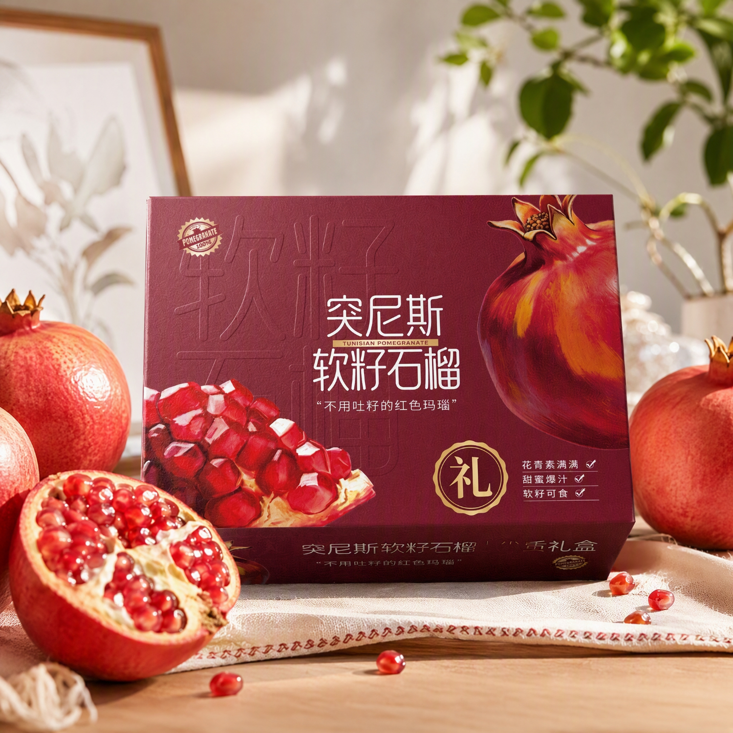 图 7
