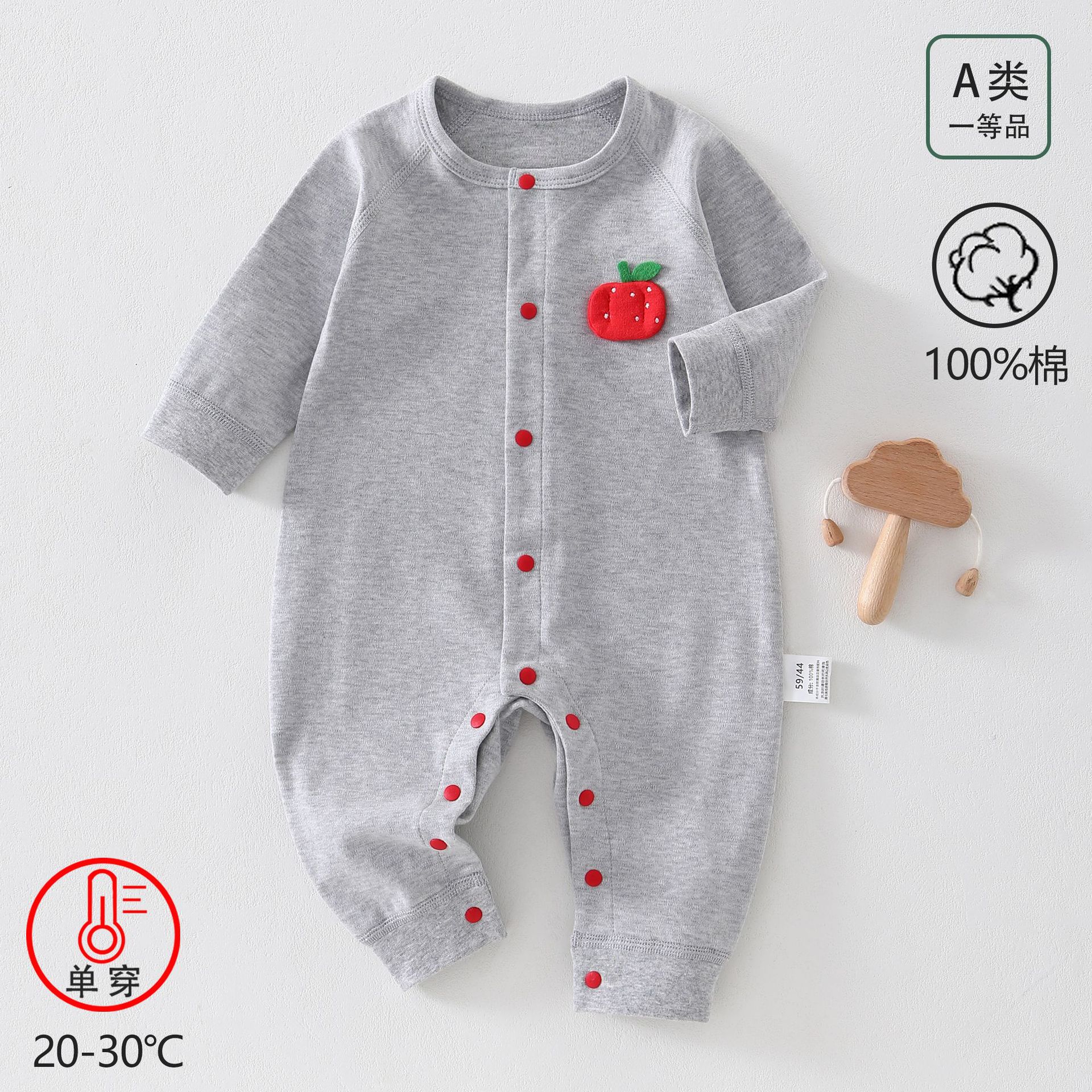婧麒（JOYNCLEON）新生婴儿衣服春秋季小月龄宝宝连体衣纯棉长袖外出打底爬服秋 对开包领麻灰 80cm