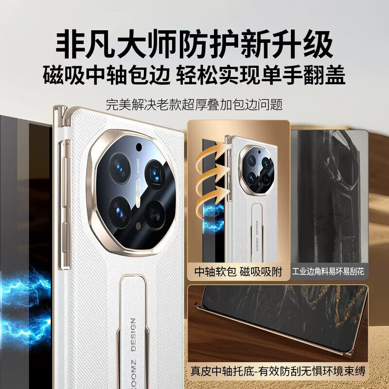 诗若般帝【智能视窗-真皮纳帕纹】适用华为MateXT2手机壳腕带支架xt2非凡大师免翻盖接听商务防摔外壳 【瑞红色】隐形腕带支架-真皮纳帕纹-免翻盖接听 华为MateXT2非凡大师