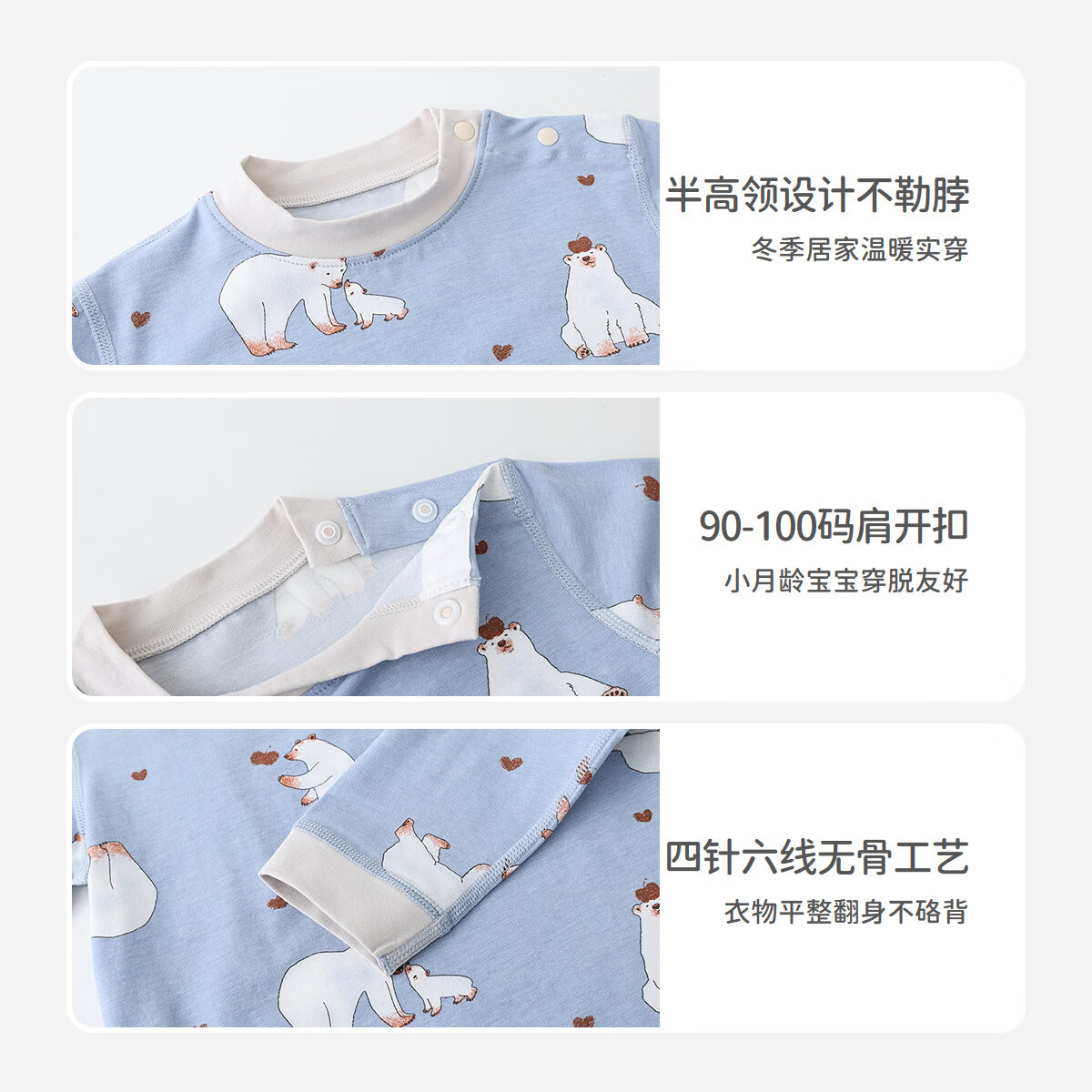 丽婴房【QQ棉】5A抗菌儿童中大童儿童内衣套装秋衣秋裤A类家居服套装 牛仔蓝 90 cm