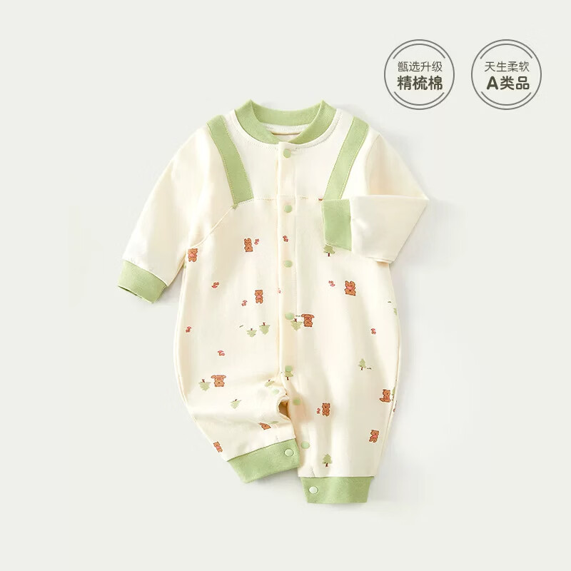 婧麒(JOYNCLEON)婴儿衣服春秋假两件条纹背带裤外出服洋气连体男女宝宝秋季 甜面包 80cm