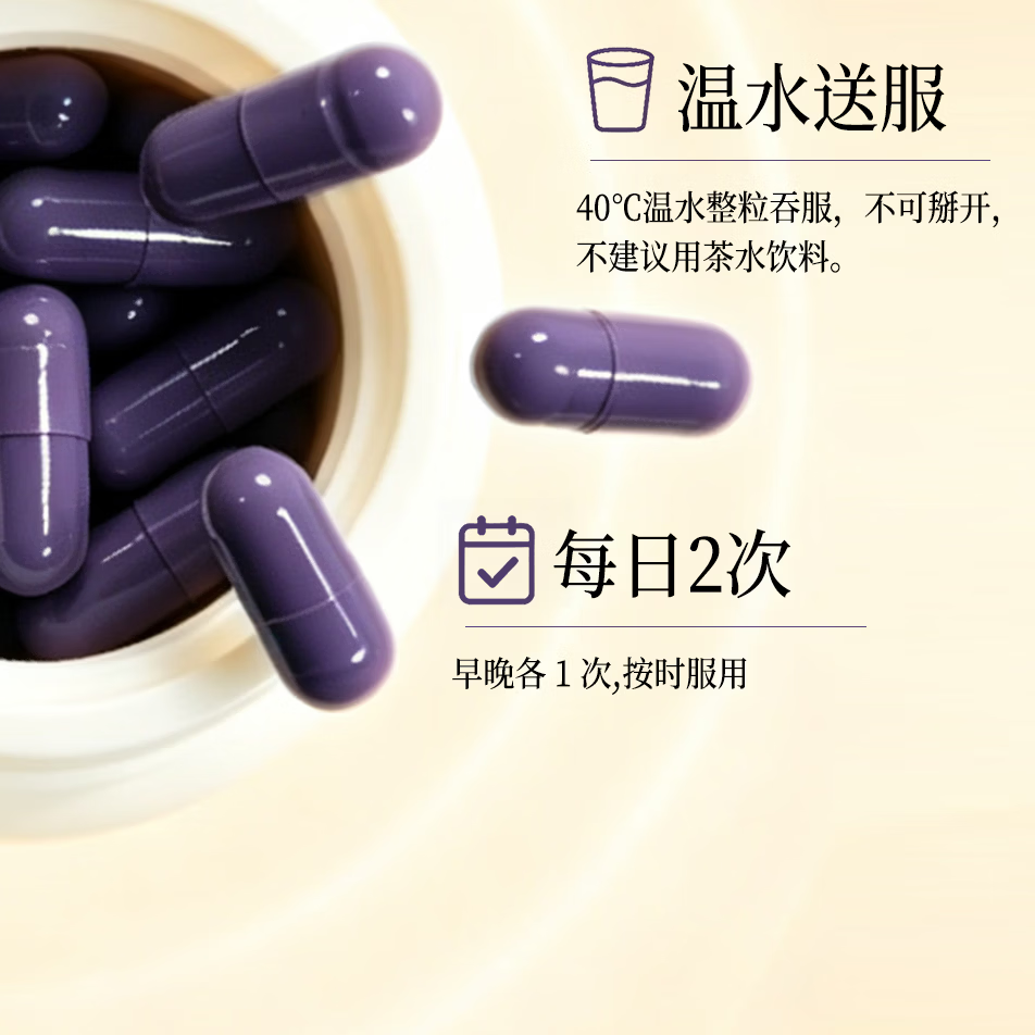 御生堂破壁灵芝孢子粉胶囊成人中老年增强免疫力保健食品灵芝多糖总三萜 30粒*1瓶 【建议购买3瓶装,价格更实惠】