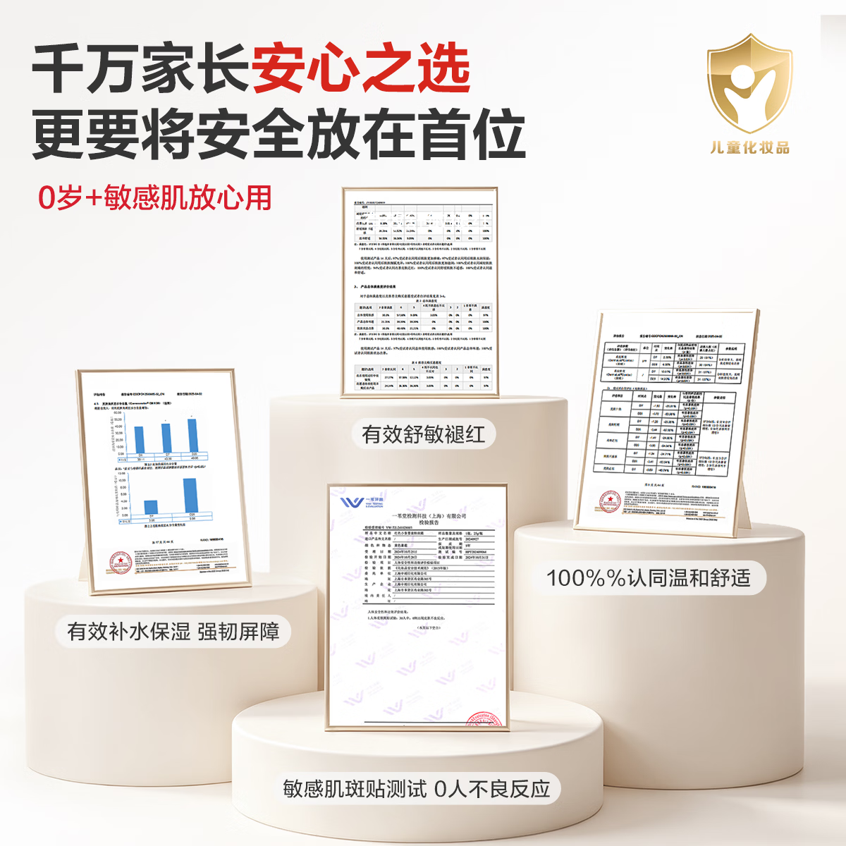 红色小象面霜儿童婴幼儿宝宝四季擦脸霜防干润肤乳保湿霜缓解干痒温和护肤 【婴童特润霜50g】