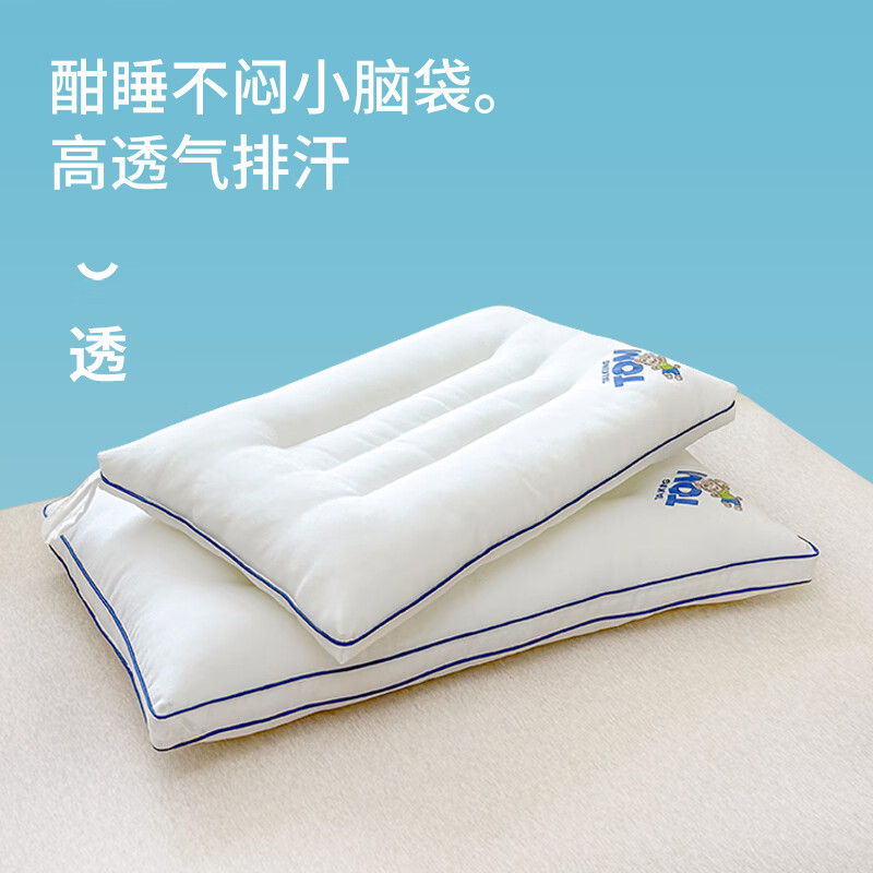 汤姆猫TOM儿童枕全棉幼儿园枕头宝宝定型枕8-16岁护颈枕3-6岁侧睡枕芯 单只 30*50CM【沁眠定型护颈枕】-汤姆猫